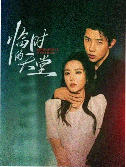 看B站A8 音乐现场直播